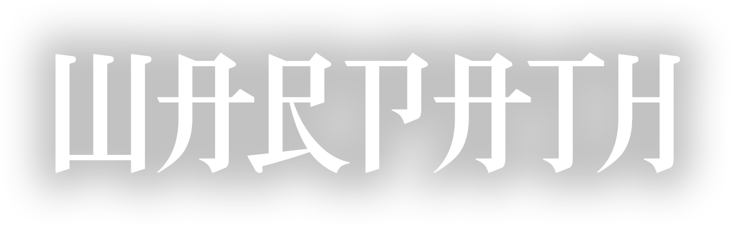 WARPATH
